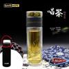 BEANBEANLOVE Portable Double-Layer Glass Tea Infuser Bottle