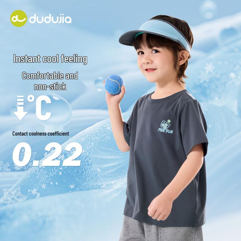 Dudu Family Kids Cooling Short Sleeve T-Shirt