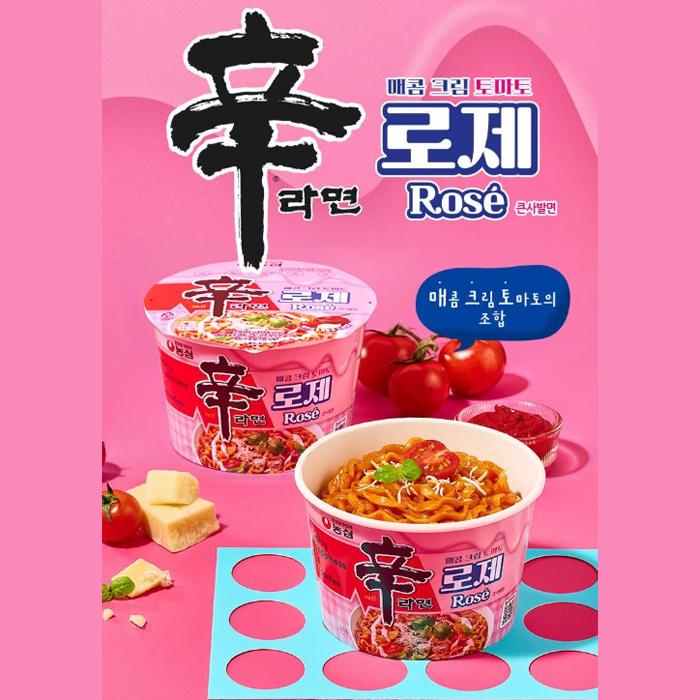 Nongshim Shin Ramyun Rosé Big Bowl 108g (3 Options)
