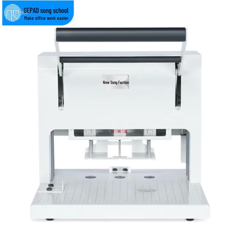 GEPAD Electric Three-Hole Drill Punch