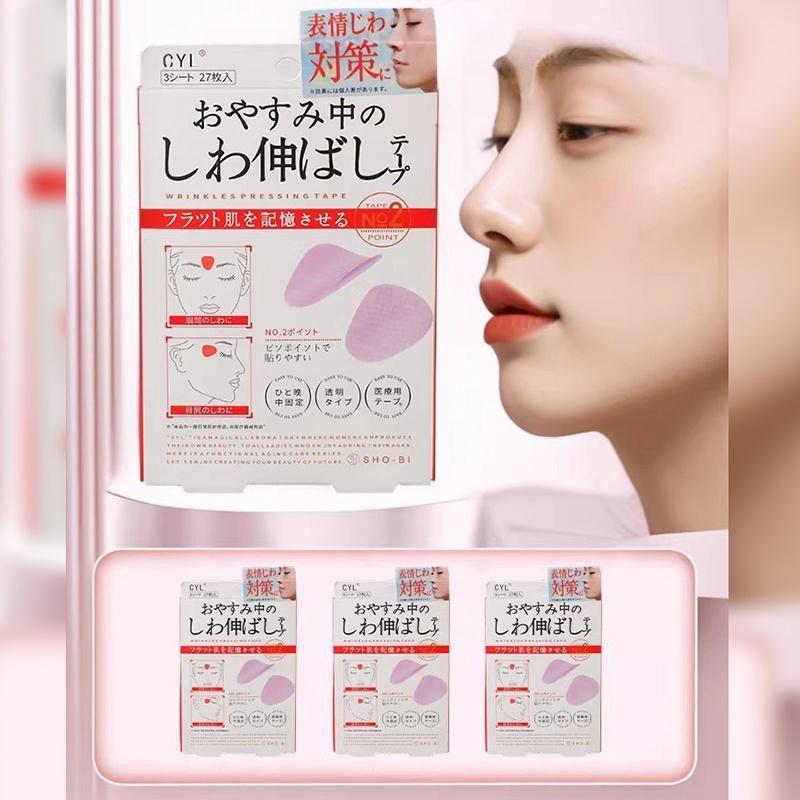12/24/27Pcs Thin Face Stickers Facial Line Wrinkle Sagging Skin Lift Up Tape Frown Smile Lines Forehead Anti-Wrinkle Patches