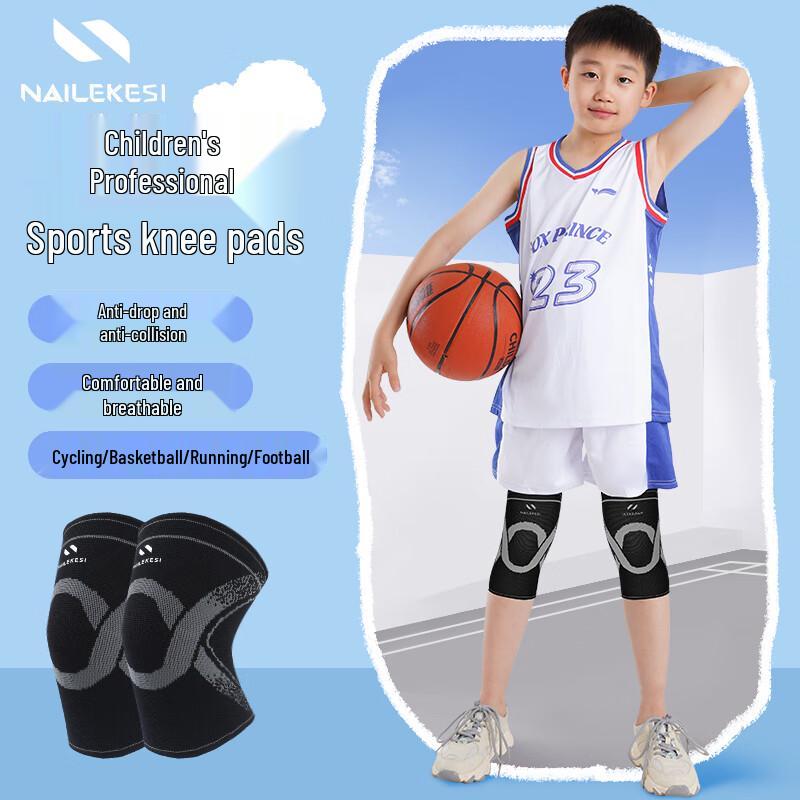 NAILEKESI N Kids  Sports Knee Pads M (40-70 jin)