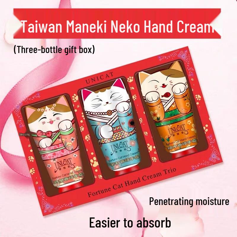Bian Lian Mao Repairing Hand Cream Set