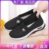 New Middle-aged and Elderly Spring Versatile, Breathable and Comfortable Soft-soled Walking Is Not Tired, and One Foot Is Pedal Casual Shoes for Women