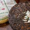 357g Torta di Tè Puerh Crudo Torta di Tè Crudo Menghai Tè Pu'er Yunnan