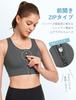 Yvette Sports High Integrated Plus Sports L Gray Women's Bra, No-Slip, Open-Front, Support, Mesh, Moisture-Wicking, Quick-Drying, Wireless, Cup, Size,
