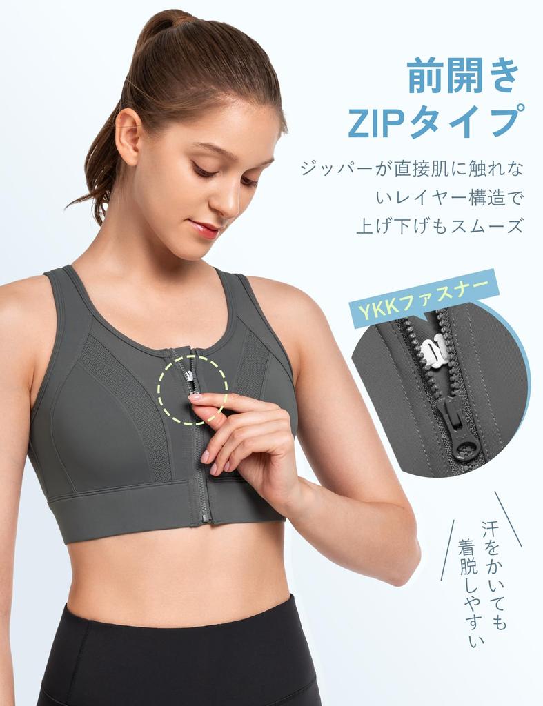 Yvette Sports High Integrated Plus Sports L Gray Women's Bra, No-Slip, Open-Front, Support, Mesh, Moisture-Wicking, Quick-Drying, Wireless, Cup, Size,