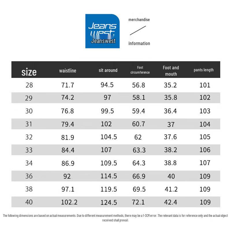 JEANSWEST Men's Loose Straight-Leg Stretch Jeans