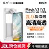 Honor Magic Series Screen & Lens Protectors