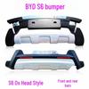 BYD S6 Front & Rear Bumper Guards: Anti-Collision Decorative Bars