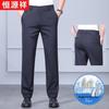 Hengyuanxiang Men's Lightweight Business Casual Ice Silk Trousers