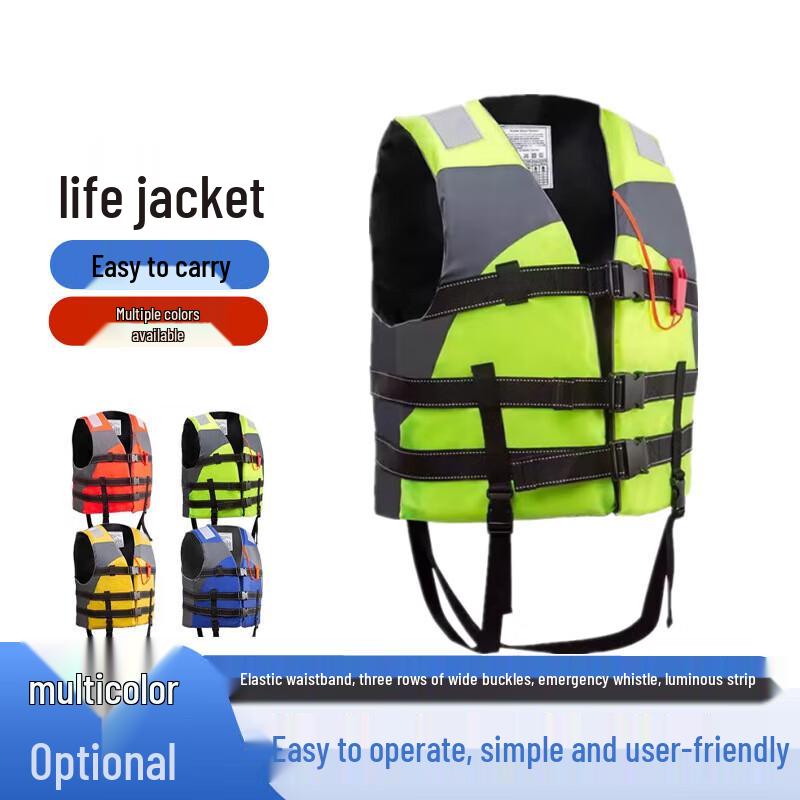 

Huga Rescue Life Vest with Whistle and Reflectors Children (7-15 years)