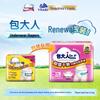 Dr.P Super Value Dry Adult Pull-Up Diapers