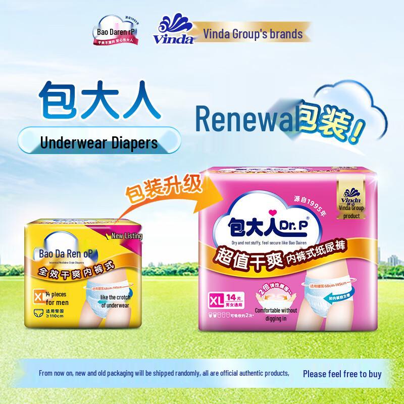 Dr.P Super Value Dry Adult Pull-Up Diapers