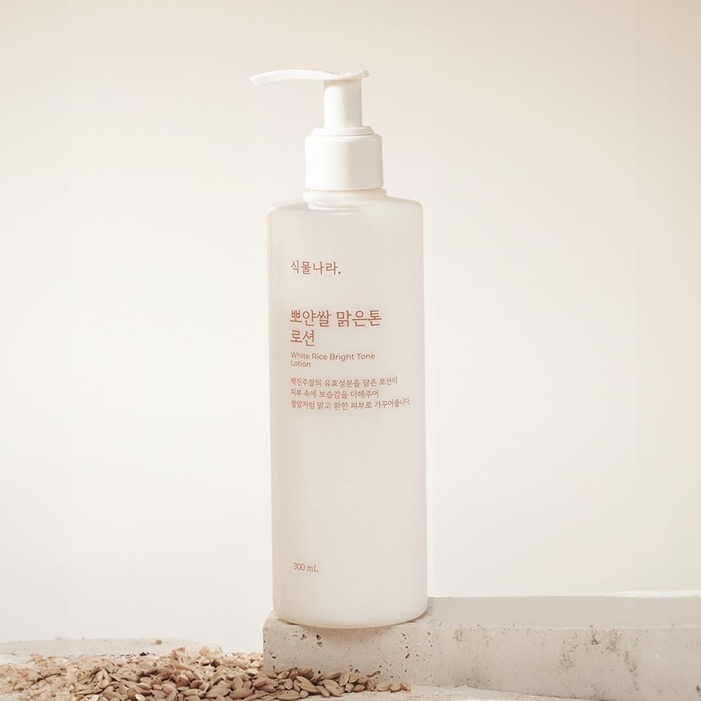 Botanokara [sweet Eating Glow Whitening] Botanokara Pure Rice Clear Tone Lotion 300ml