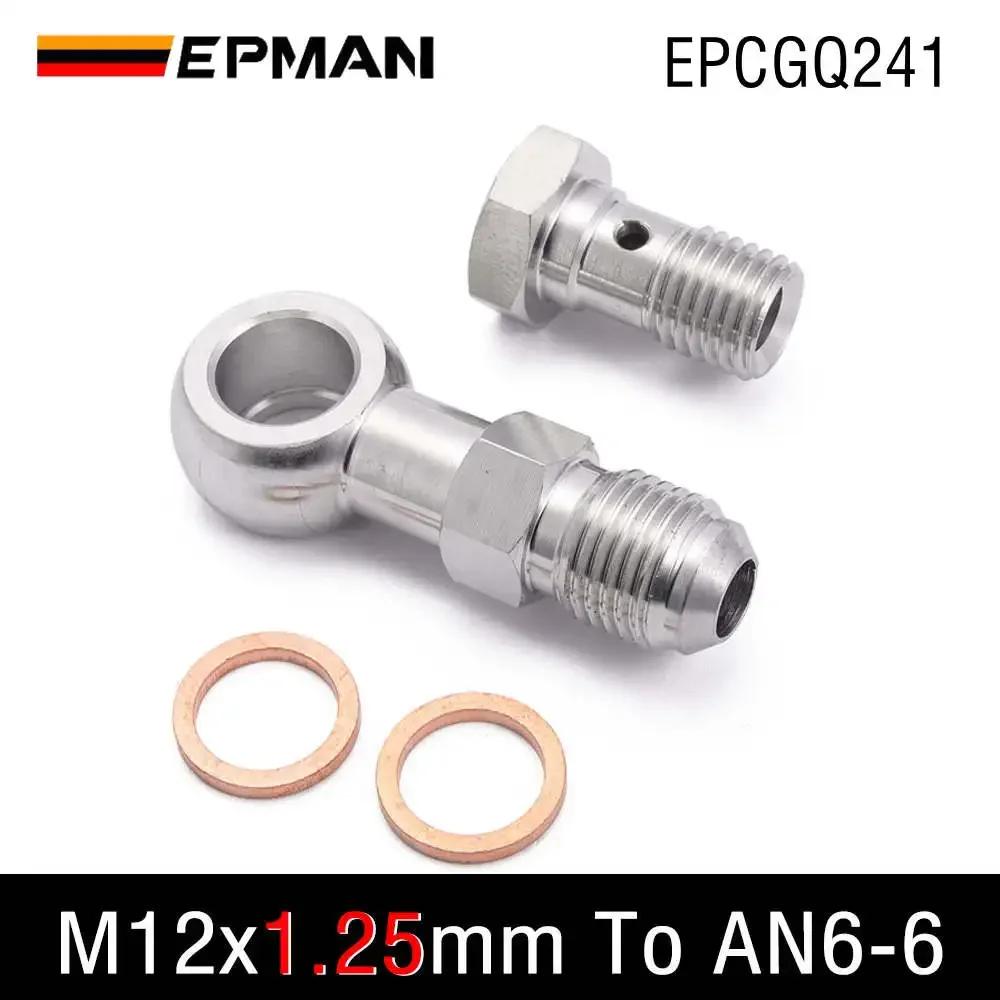 

EPMAN Stainless Steel M12x1.5mm/M12x1.25mm To AN6-6 Banjo Bolts Brake Line Fittings Adapter Thread Single Banjo Bolt EPCGQ240 M12x1.25mm To 6AN-6