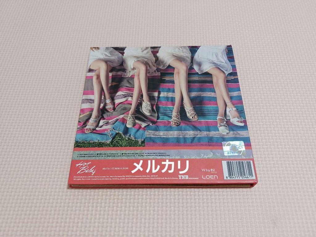 [USED] BESTie 1st Mini Album Hot Baby Korean CD