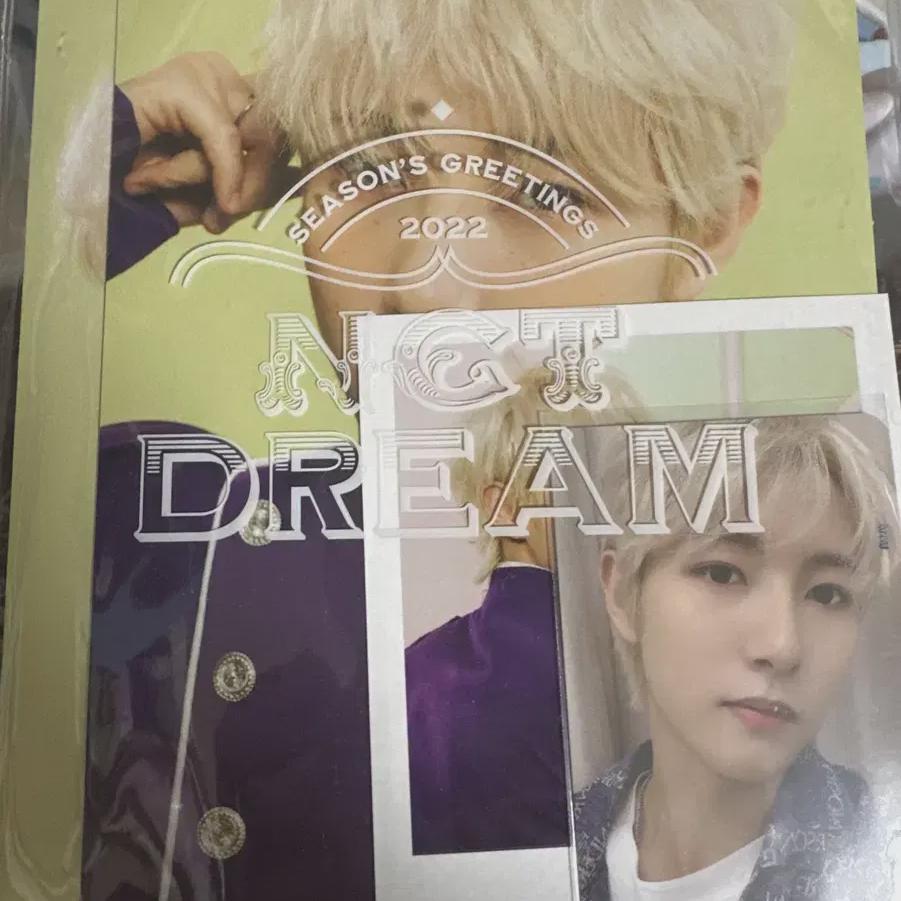 

Ncitydream Run Ренджун 2022 Набор фотографий Приветствие сезону