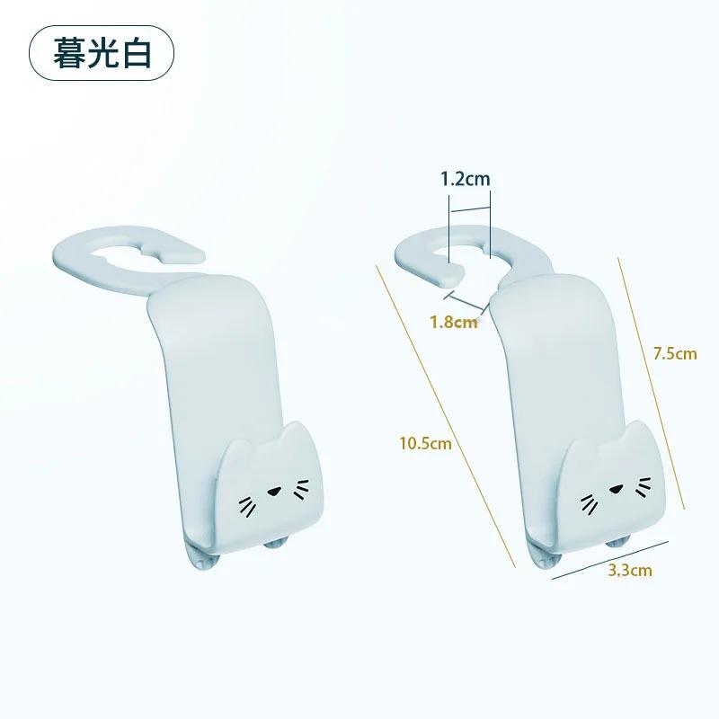 2PCS Cartoon Cute Car Seat Hook Clip, Backrest Headrest Hook Rear Seatback Multifunctional Car Interior Accessories