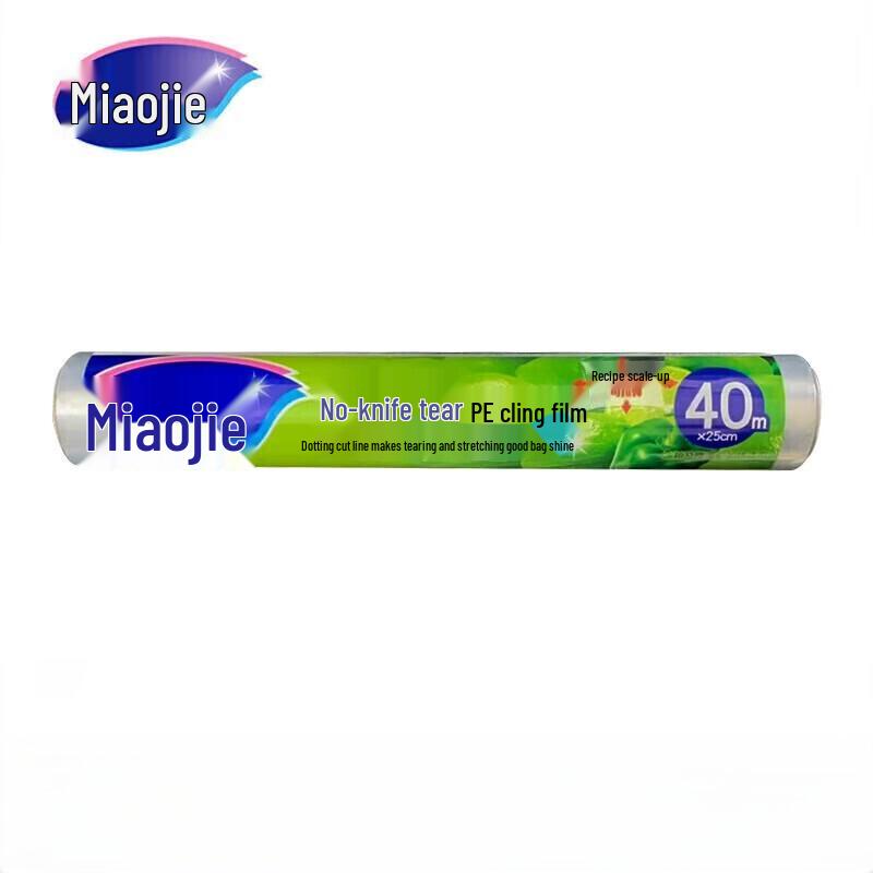 Miaojie Food-Grade Cling Film 5 rolls, 40m x 25cm