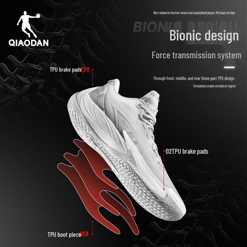 Jordan Du Ya 3.5 Gu Pro Performance Basketball Shoes