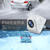 Rear Camera Front Camera Car Camera with LED Infrared Light Rear Camera Accident Avoidance
