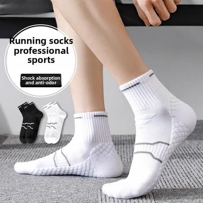 5 Pairs of Men's Autumn and Winter Deodorizing Marathon Running Tube Socks