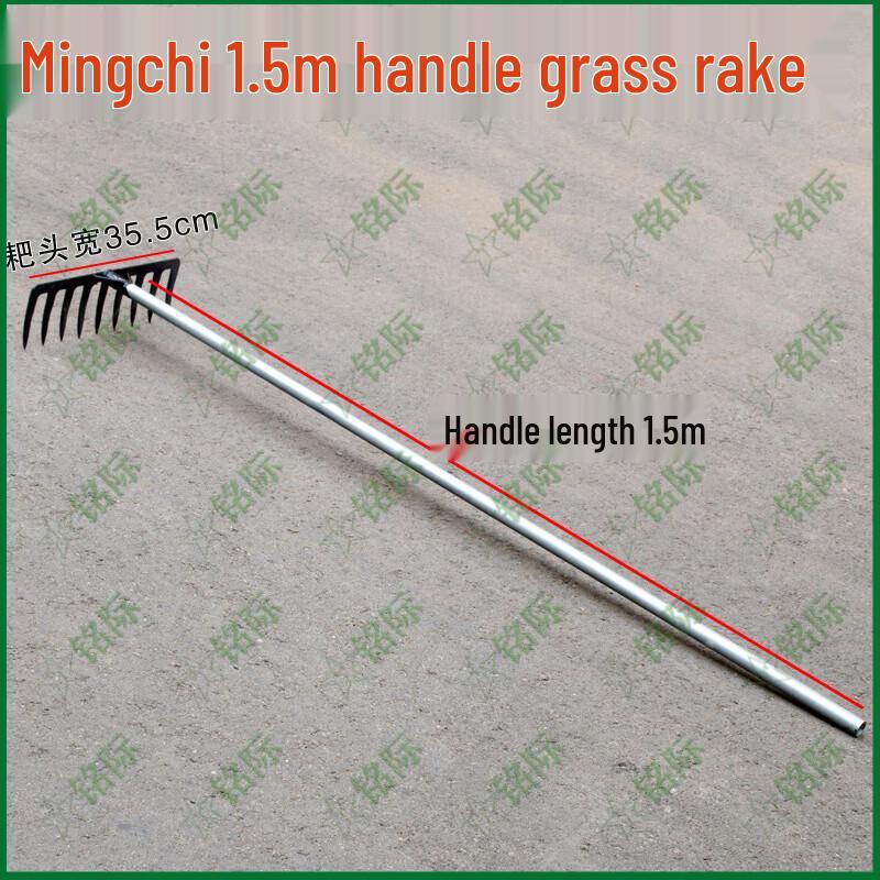 Mingji Steel Handle Garden Rake