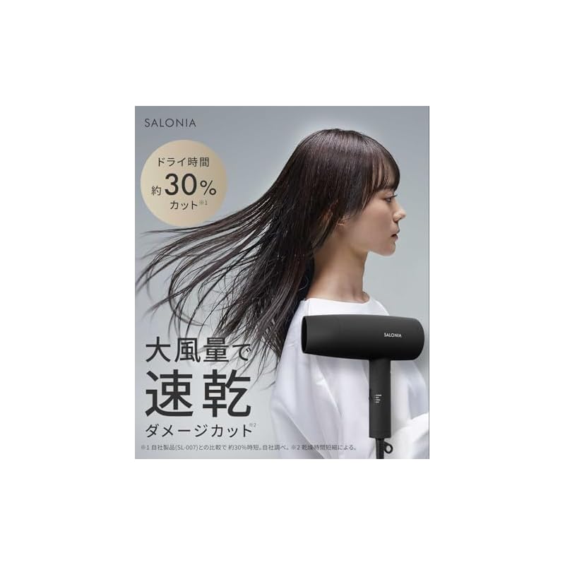 SALONIA Speedy Ion Hair Dryer, High Airflow, Fast Drying, Lightweight, Negative Ion Hair Dryer SL-013AB Black []