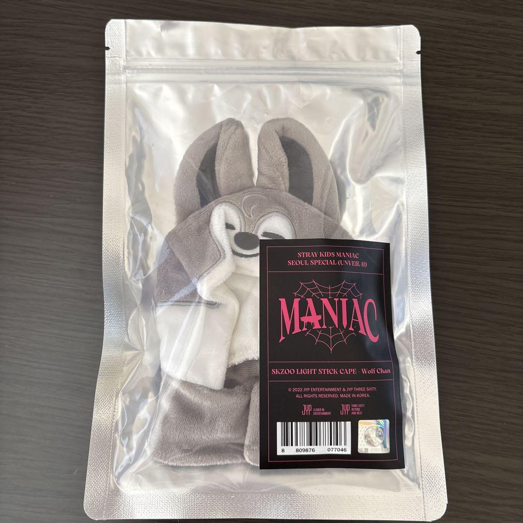 

[USED] Wolfchan penlight cover ver1