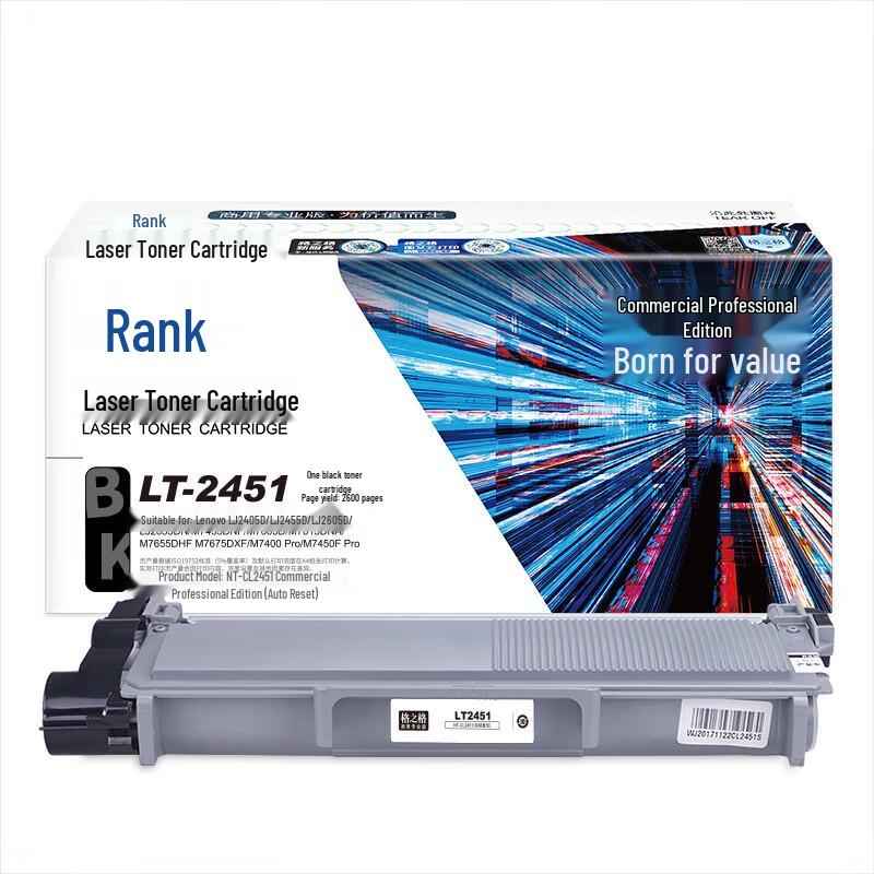 Gezhige Compatible Black Laser Toner Cartridge for Lenovo Printers