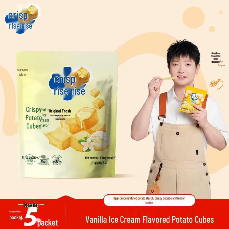 Cui Sheng Sheng Crispy Potato Snacks