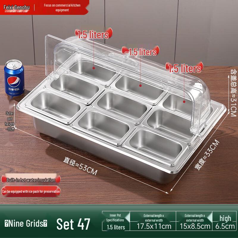BoZhen ChefCraft 201 Stainless Steel 9-Compartment Commercial Food Container