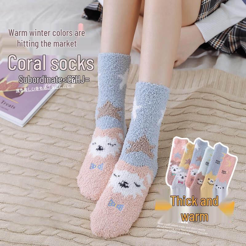 Coral Fleece Thick Warm Home Socks