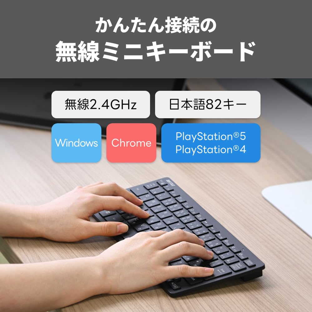 Buffalo Bezdrátová mini klávesnice, tenká přenosná, USB přijímač, součástí balení, japonská černá BSKBW355BK
