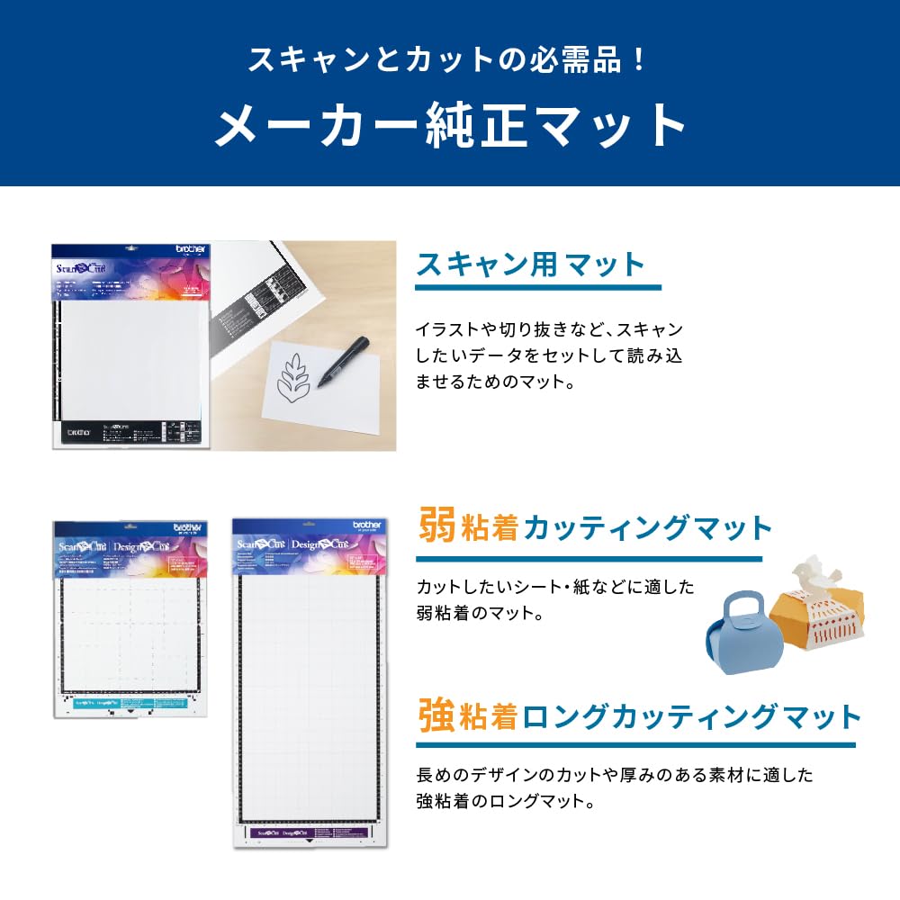 Brother ScanCut CM300 Originalmatte 3er-Set Haftung brother ScanNcut Schneidemaschine Plotter Kein PC erforderlich Büroausstattung [Setprodukt] (Zum