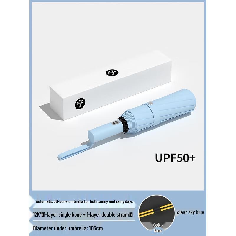 HANDUNYOU 36-Rib Automatic Windproof Umbrella