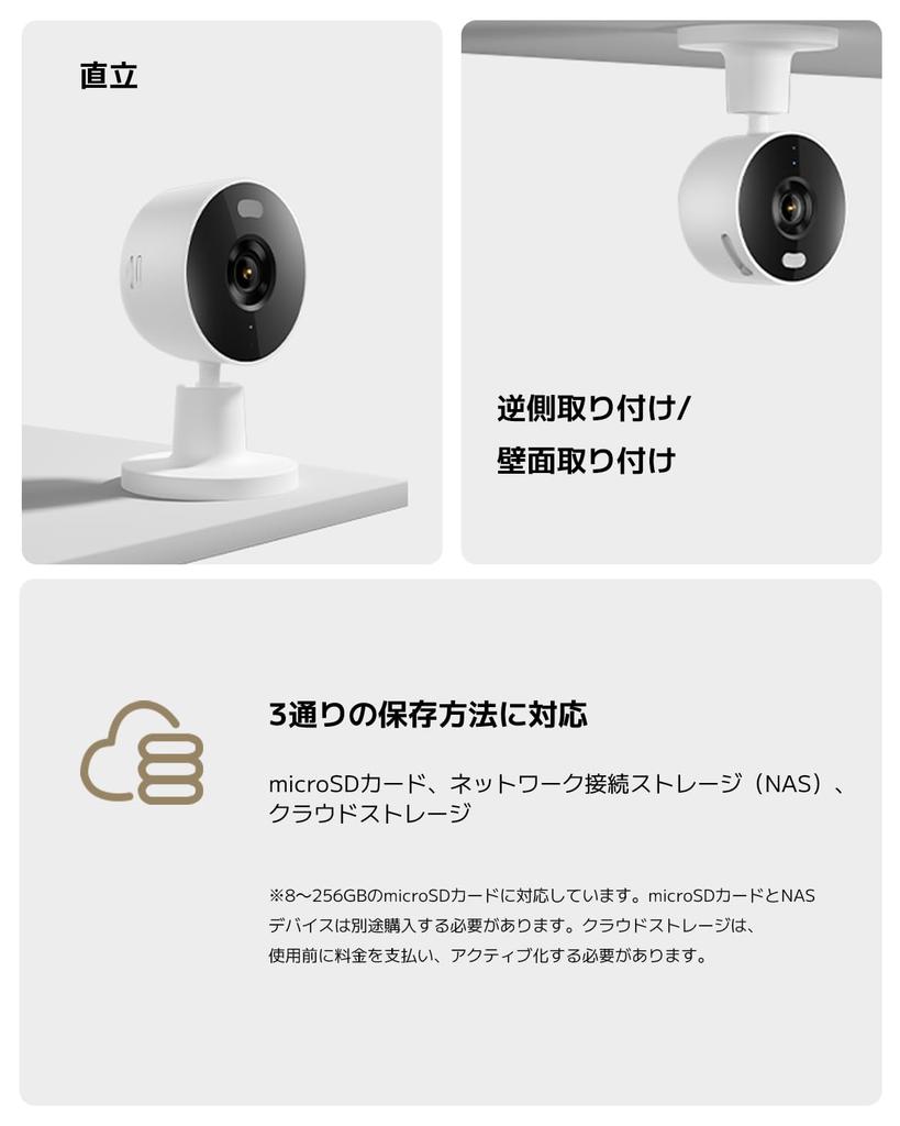 Xiaomi Network Camera Security Camera 3 Megapixels 2K HD App Notifications Remote Check Call AI Motion Detection Xiaomi Smart Camera C100 [Alexa