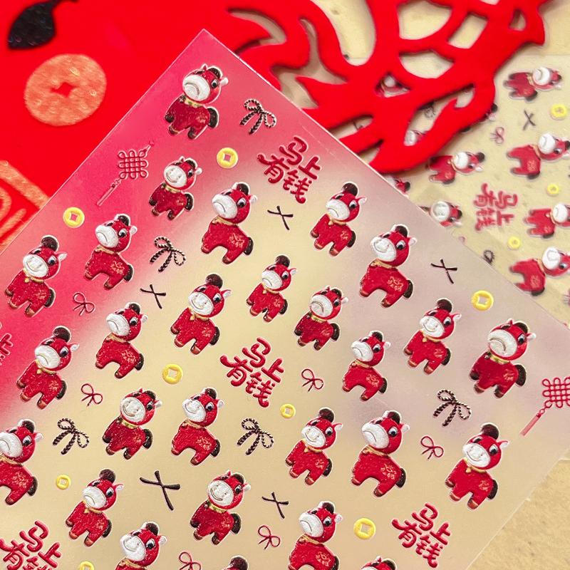 2026 Year of the Horse Nail Stickers 3D Relief Lucky Pony Lion Head Self Adhesive DIY New Year Nail Art Decoration