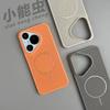Applicable to Huawei pura11ultra mobile phone case, new heat dissipation mesh, advanced ins wind pura11pro simple