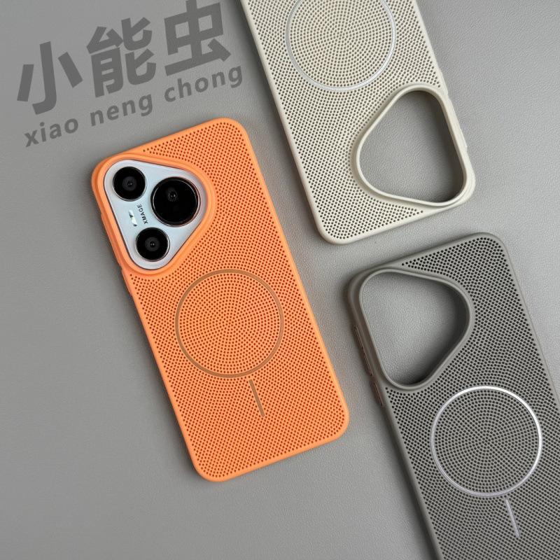 Applicable to Huawei pura11ultra mobile phone case, new heat dissipation mesh, advanced ins wind pura11pro simple
