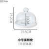 Imitation Marble Ceramics Cake Tray Glass Cover Cake Dessert Display Stand Fondant Cake Decorating Tools