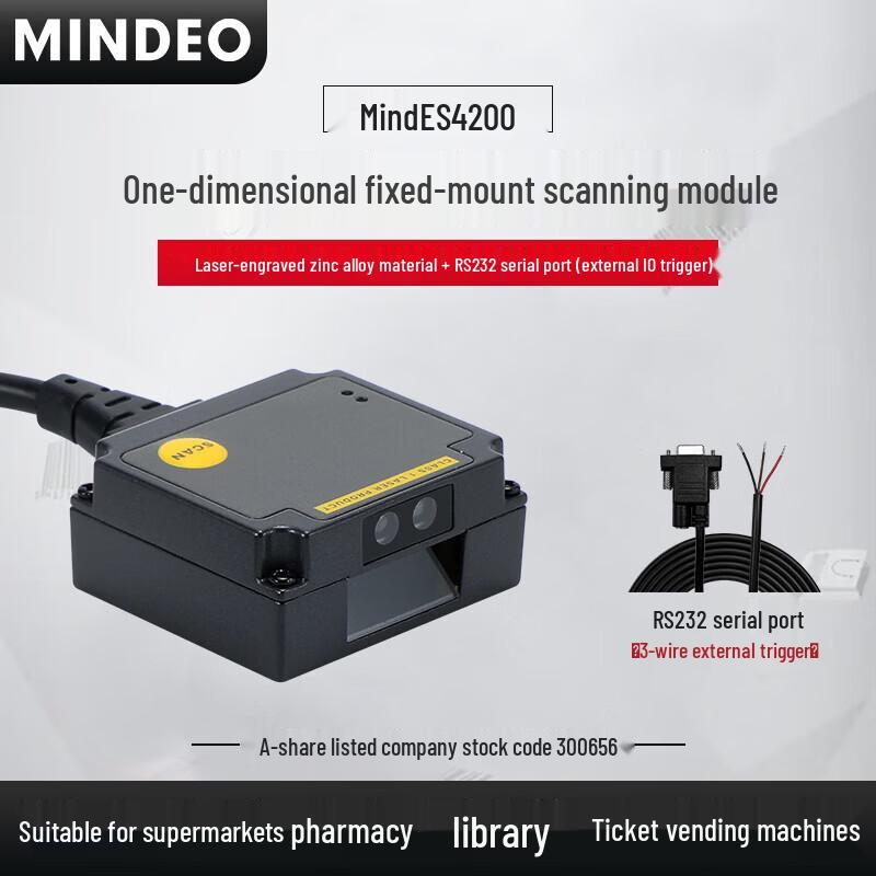 MINDEO ES4200-EIO Barcode Scanner Module