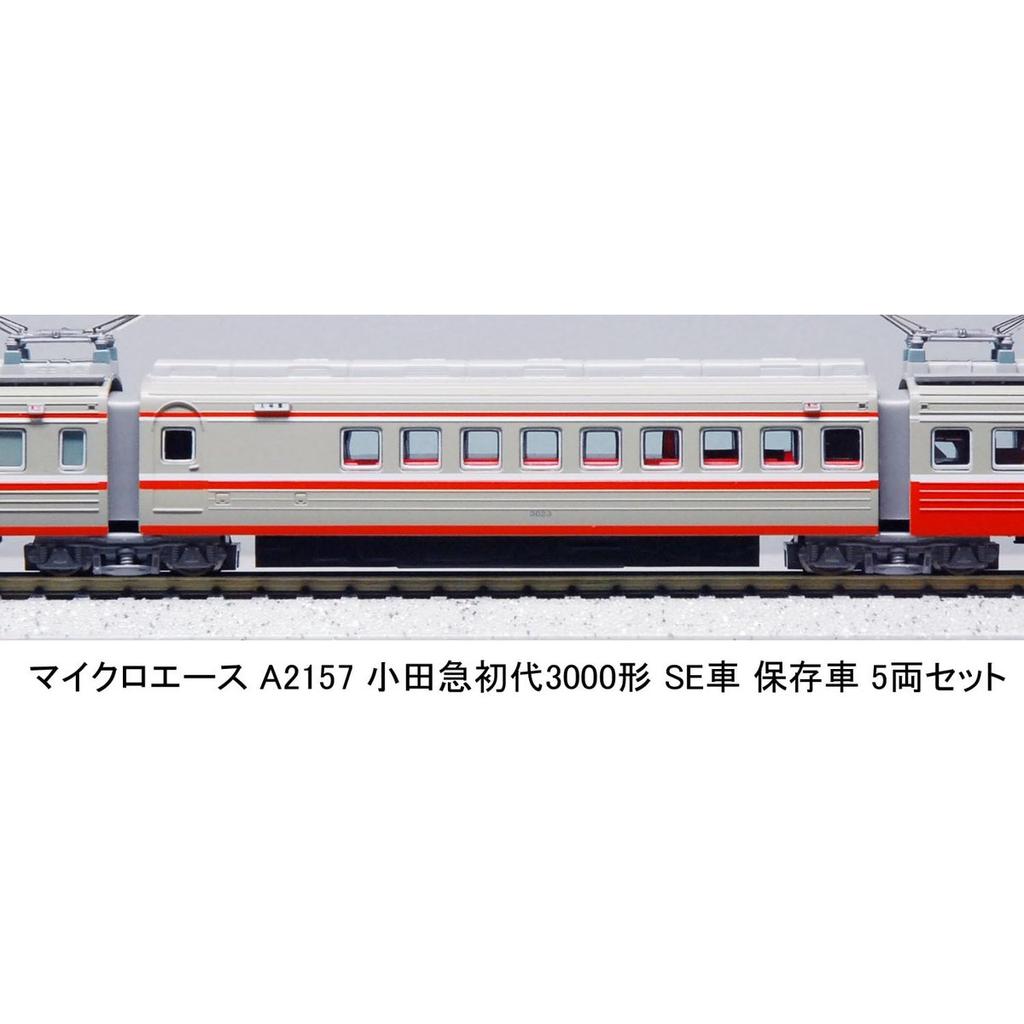 MICRO ACE N-Gauge Odakyu First Generation Series 3000 SE Preserved Car 5-Car Set A2157 Railway Model Train