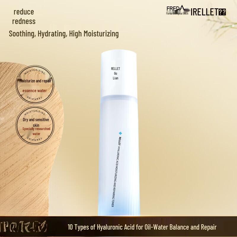 RELLET Plump & Repair Hydrating Essence Water