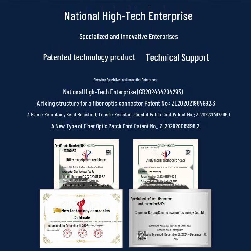 BOYANG 10 Gigabit Multimode LC-LC Fiber Patch Cable