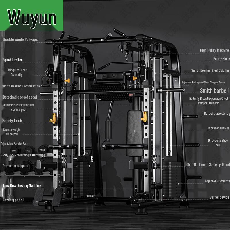 Wujun Home Gym Multi-functional Smith Machine & Squat Rack
