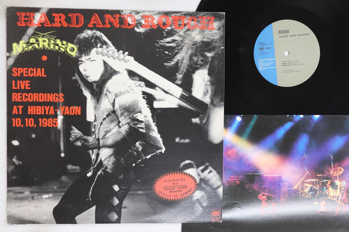 

12inch Record MARINO - Hard And Rough SM185421 SMS 1985 Japan Metal Used