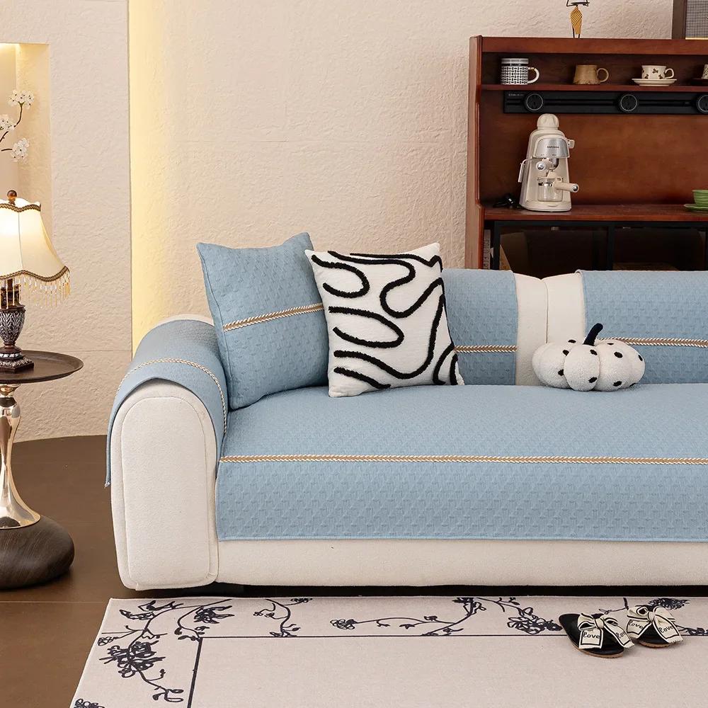 Cool Feeling Knitted Summer Sofa Cushion 2025 New Simple Non-slip Solid Color Cushion Fabric Sofa Cover Cloth Cover Towel