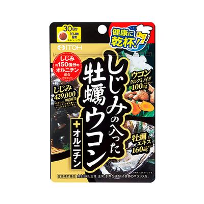 Oysters with Clams Turmeric + Ornithine 120 Tablets